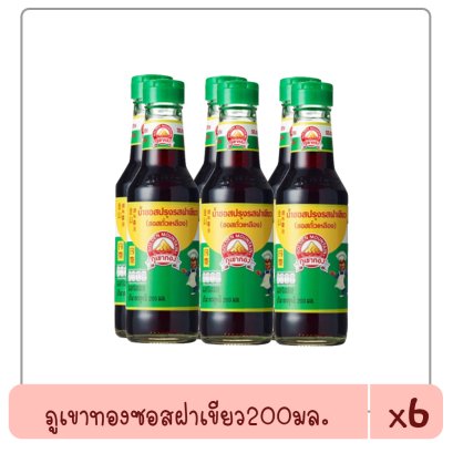 ภูเขาฯซอสฝาเขียว200มล.