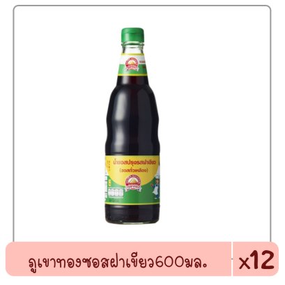 ภูเขาฯซอสฝาเขียว600มล.