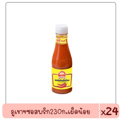 ภูเขาฯซอสพริก230ก.เผ็ดน้อย