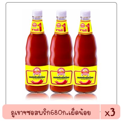 ภูเขาฯซอสพริก680ก.เผ็ดน้อย