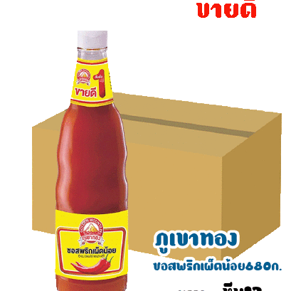 ภูเขาฯซอสพริก680ก.เผ็ดน้อย