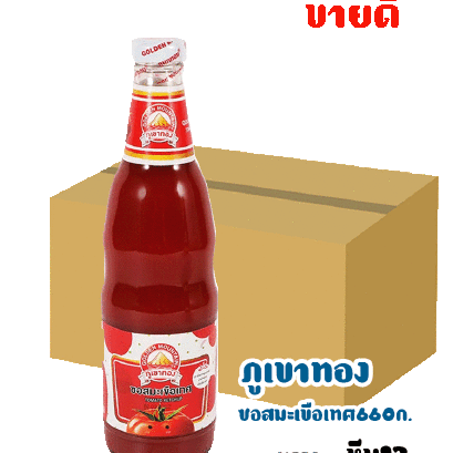 ภูเขาฯซอสมะเขือเทศ660ก.