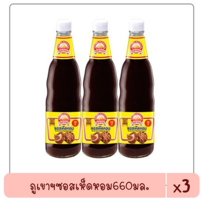 ภูเขาฯซอสเห็ดหอม660มล.