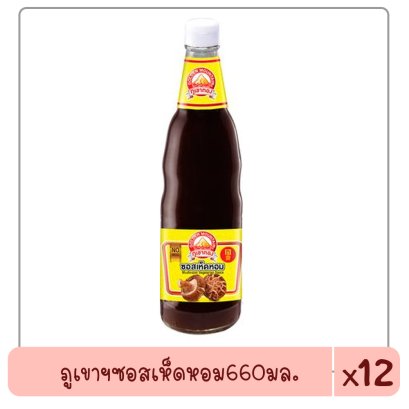 ภูเขาฯซอสเห็ดหอม660มล.