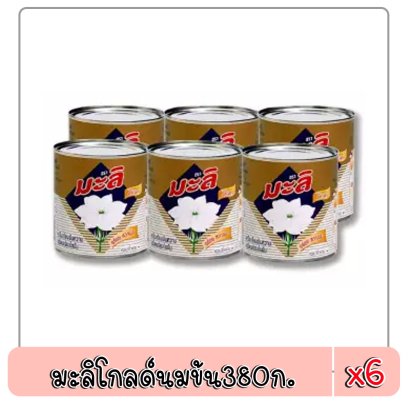 มะลิโกลด์นมข้น380ก.