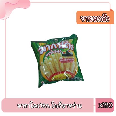 มากาโดะ18ก.โนริสาหร่าย