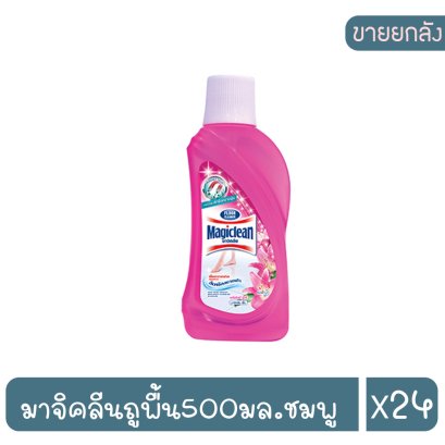 มาจิคลีนถูพื้น500มล.ชมพู