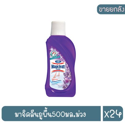 มาจิคลีนถูพื้น500มล.ม่วง