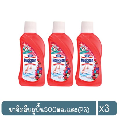 มาจิคลีนถูพื้น500มล.แดง(P3)