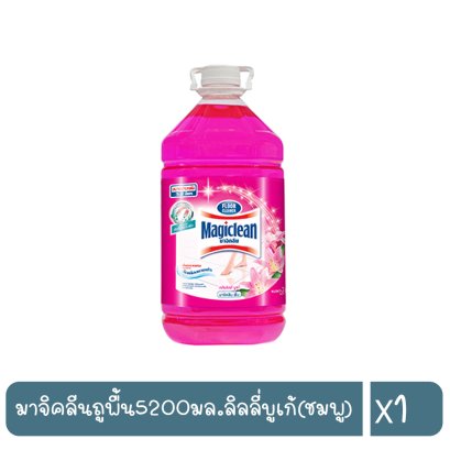 มาจิคลีนถูพื้น5200มล.ลิลลี่บูเก้(ชมพู)