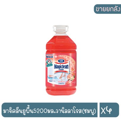 มาจิคลีนถูพื้น5200มล.วานิลลาโรส(ชมพู)