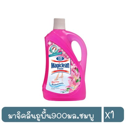 มาจิคลีนถูพื้น900มล.ชมพู