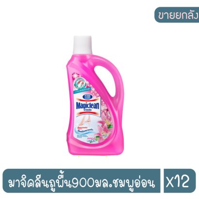 มาจิคลีนถูพื้น900มล.ชมพูอ่อน