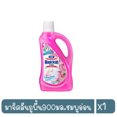 มาจิคลีนถูพื้น900มล.ชมพูอ่อน