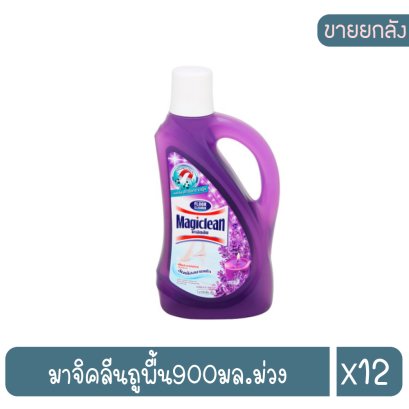 มาจิคลีนถูพื้น900มล.ม่วง