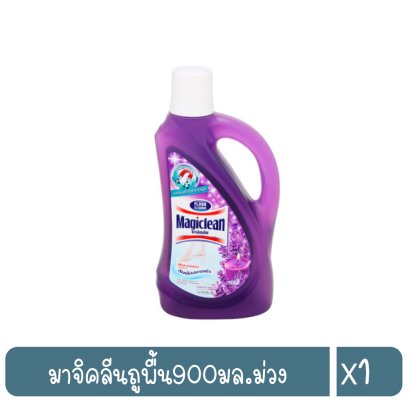 มาจิคลีนถูพื้น900มล.ม่วง