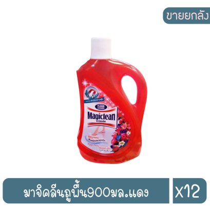 มาจิคลีนถูพื้น900มล.แดง