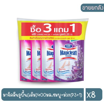 มาจิคลีนถูพื้น(เติม)400มล.ชมพู+ม่วง(P3+1)