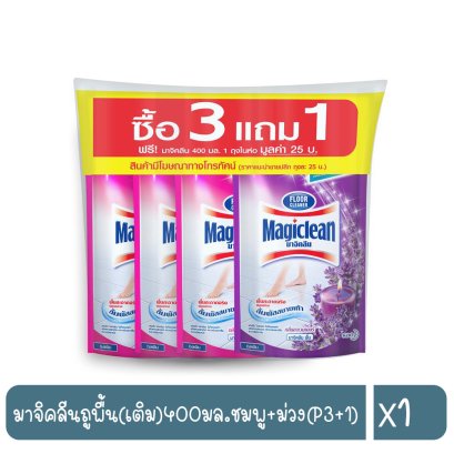 มาจิคลีนถูพื้น(เติม)400มล.ชมพู+ม่วง(P3+1)
