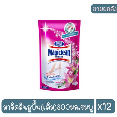 มาจิคลีนถูพื้น(เติม)800มล.ชมพู