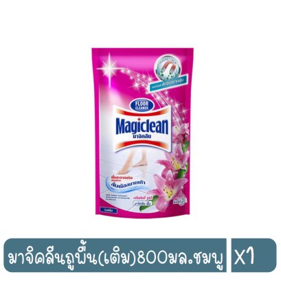 มาจิคลีนถูพื้น(เติม)800มล.ชมพู