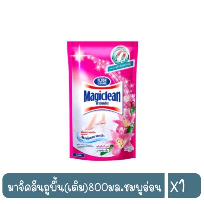 มาจิคลีนถูพื้น(เติม)800มล.ชมพูอ่อน