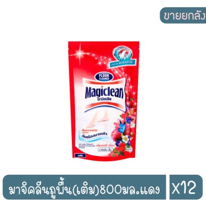 มาจิคลีนถูพื้น(เติม)800มล.แดง