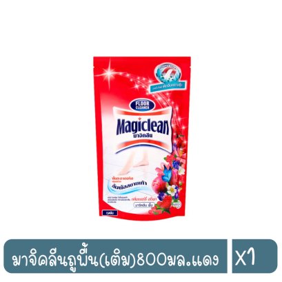 มาจิคลีนถูพื้น(เติม)800มล.แดง