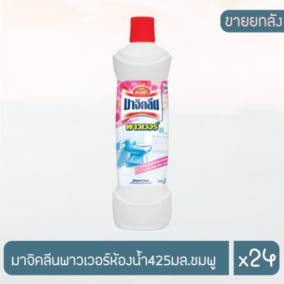 มาจิคลีนพาวเวอร์ห้องน้ำ425มล.ชมพู