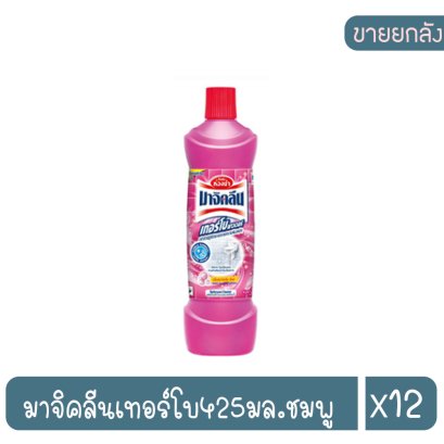 มาจิคลีนเทอร์โบ425มล.ชมพู