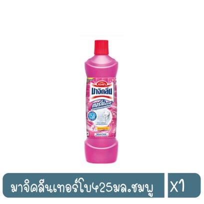 มาจิคลีนเทอร์โบ425มล.ชมพู