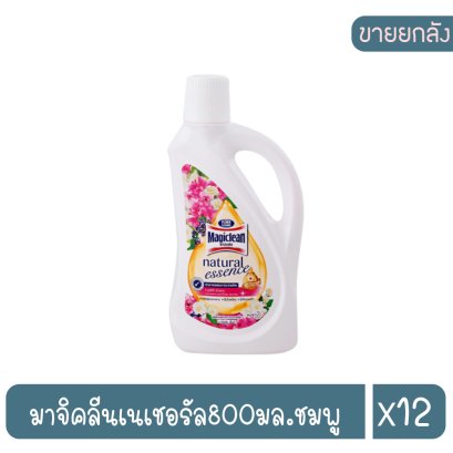 มาจิคลีนเนเชอรัล800มล.ชมพู