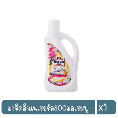 มาจิคลีนเนเชอรัล800มล.ชมพู