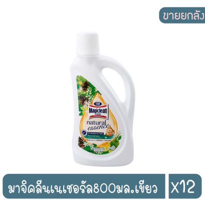มาจิคลีนเนเชอรัล800มล.เขียว