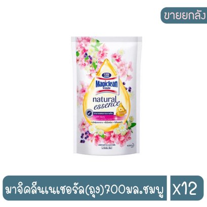 มาจิคลีนเนเชอรัล(ถุง)700มล.ชมพู
