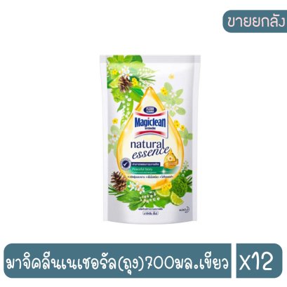 มาจิคลีนเนเชอรัล(ถุง)700มล.เขียว