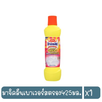 มาจิคลีนเพาเวอร์สตรอง425มล.