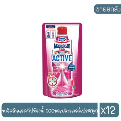 มาจิคลีนแอคทีฟห้องน้ำ600มล.ฟลาวเวอร์เฟรช(ถุง)