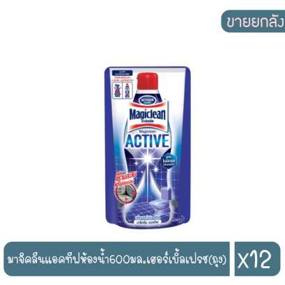 มาจิคลีนแอคทีฟห้องน้ำ600มล.เฮอร์เบิ้ลเฟรช(ถุง)