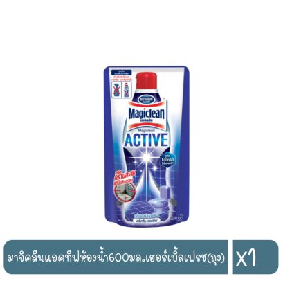 มาจิคลีนแอคทีฟห้องน้ำ600มล.เฮอร์เบิ้ลเฟรช(ถุง)
