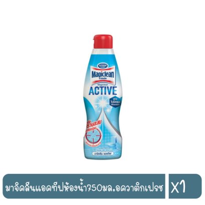 มาจิคลีนแอคทีฟห้องน้ำ750มล.อควาติกเฟรช
