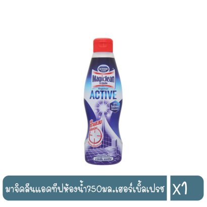 มาจิคลีนแอคทีฟห้องน้ำ750มล.เฮอร์เบิ้ลเฟรช