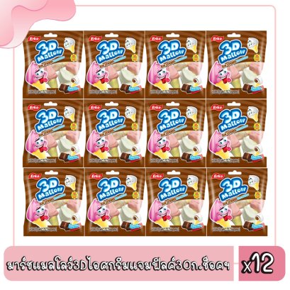 มาร์ชแมลโลว์3Dไอศกรีมแจมฟิลค์30ก.ช็อคฯ