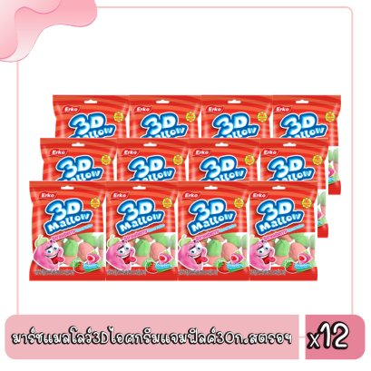 มาร์ชแมลโลว์3Dไอศกรีมแจมฟิลค์30ก.สตรอฯ