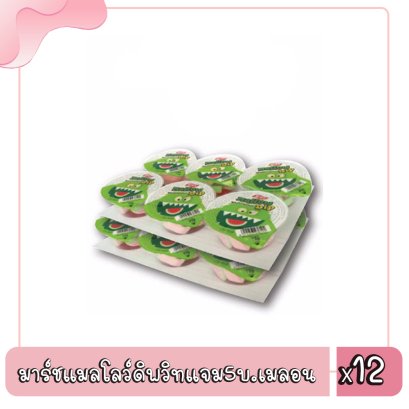 มาร์ชแมลโลว์ดิพวิทแจม5บ.เมลอน