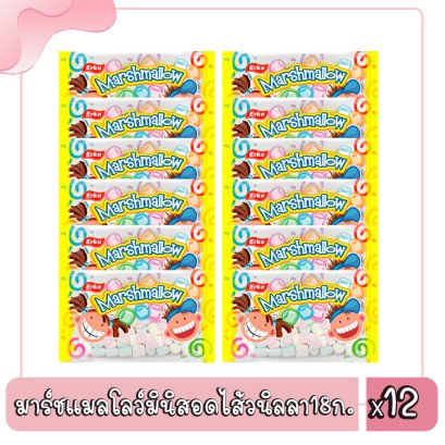 มาร์ชแมลโลว์มินิสอดไส้วนิลลา18ก.