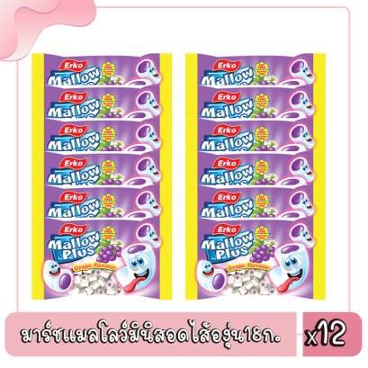 มาร์ชแมลโลว์มินิสอดไส้องุ่น18ก.