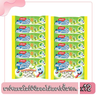 มาร์ชแมลโลว์มินิสอดไส้แอปเปิ้ล18ก.