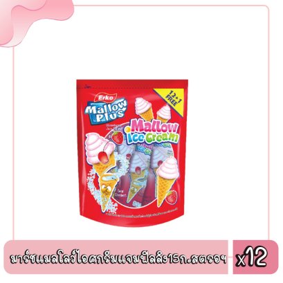 มาร์ชแมลโลว์ไอศกรีมแจมฟิลลิง15ก.สตรอฯ
