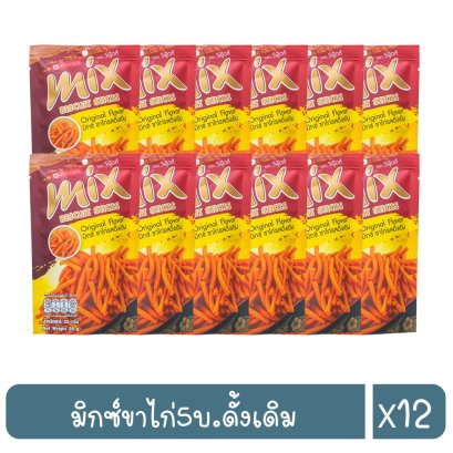 มิกซ์ขาไก่5บ.ดั้งเดิม